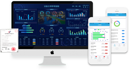 裝備制造業一站式數字化工廠信息系統集成服務 驅動產業升級與效率提升