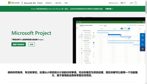 選擇適合的項(xiàng)目管理軟件 15款國(guó)內(nèi)外工具分析