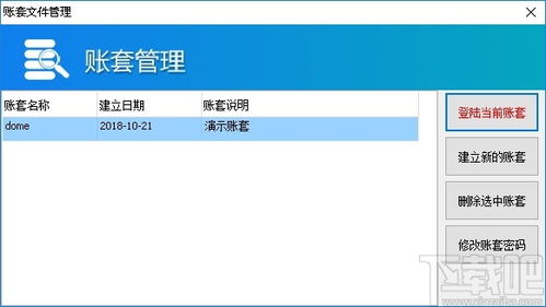 方可銷(xiāo)售送貨單軟件 v15.4 官方版 高效管理送貨單與打印的專(zhuān)業(yè)工具
