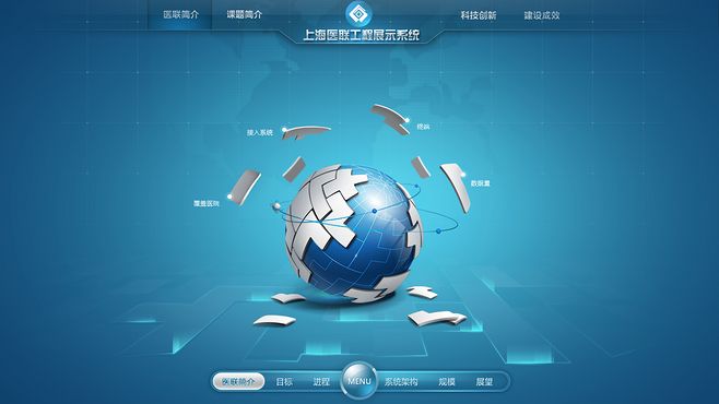 上海艾藝品牌設(shè)計(jì)機(jī)構(gòu) 專(zhuān)業(yè)軟件界面與車(chē)載導(dǎo)航UI設(shè)計(jì)外包服務(wù)